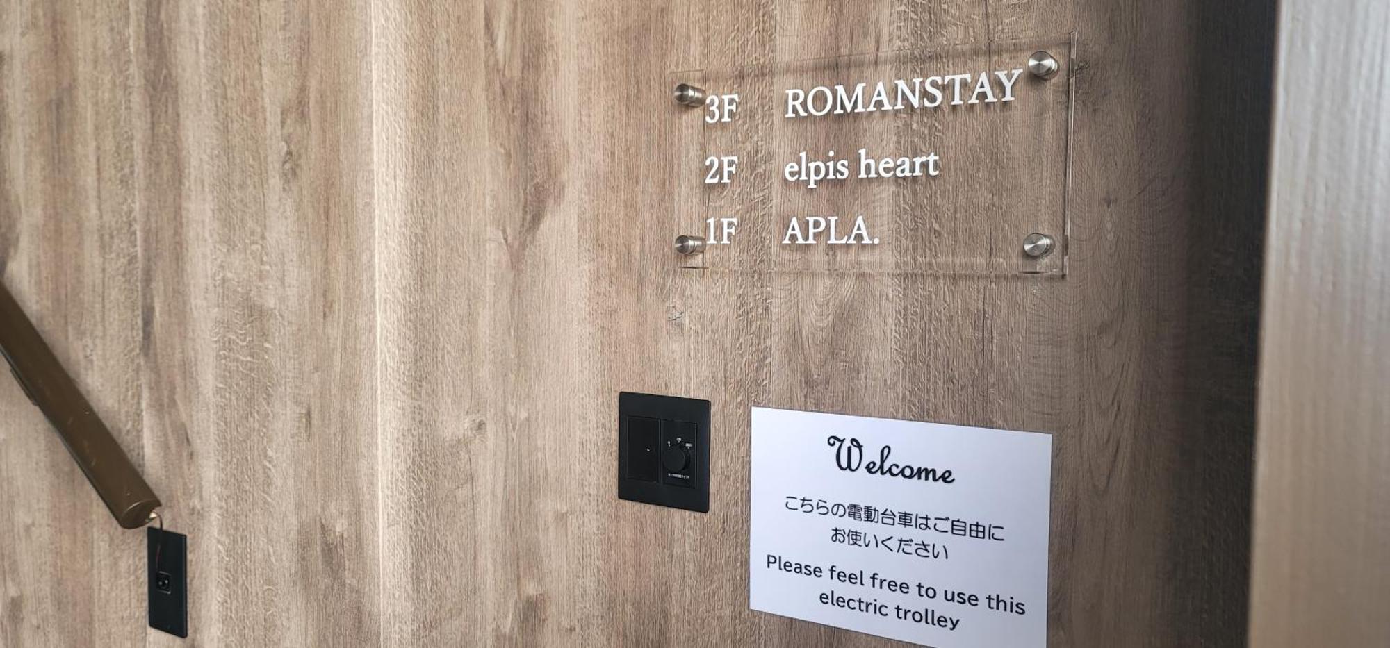 Romanstay Τακαγιάμα Εξωτερικό φωτογραφία